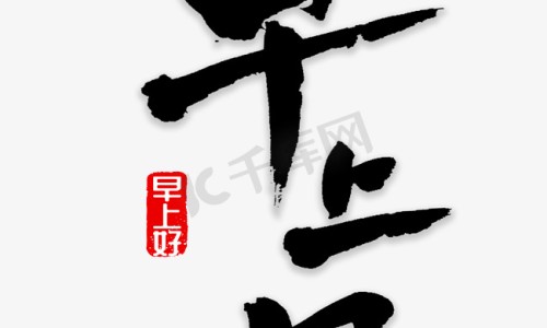 红花主治什么病症-红花主治什么病的网—知名的红花是治什么病的有什么功效网站,分享红花有什么疗效知识